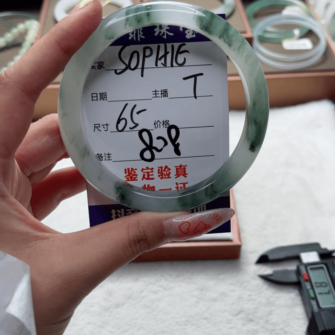 石英质玉手镯未镶嵌S****E