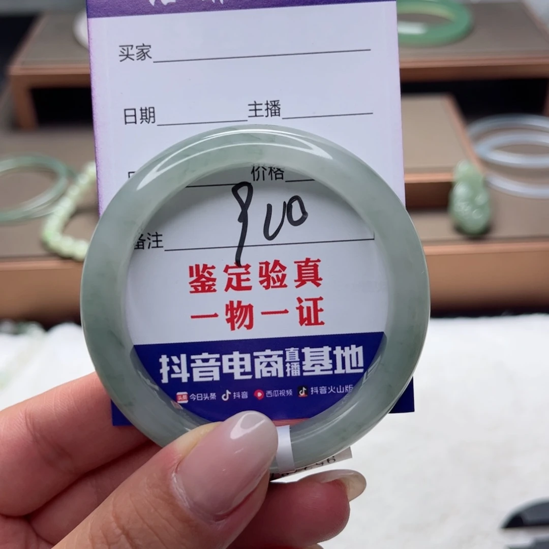 石英质玉手镯未镶嵌