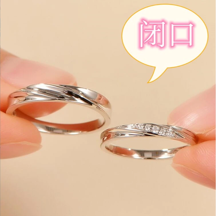 足银戒指 闭口情侣对戒999纯银戒指情侣款男情人节礼物送女友刻字