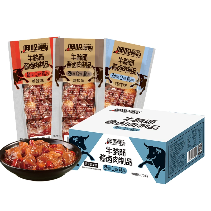 傻二哥牛蹄筋调味酱卤肉制品18/30条烧烤香辣麻辣味即食追剧出游