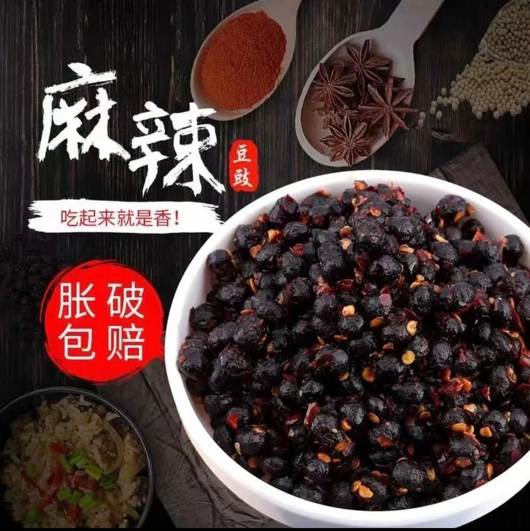 【超值】仪隆王豆豉香辣调味烹饪酿造爆炒地道鲜美风味下饭开胃袋装
