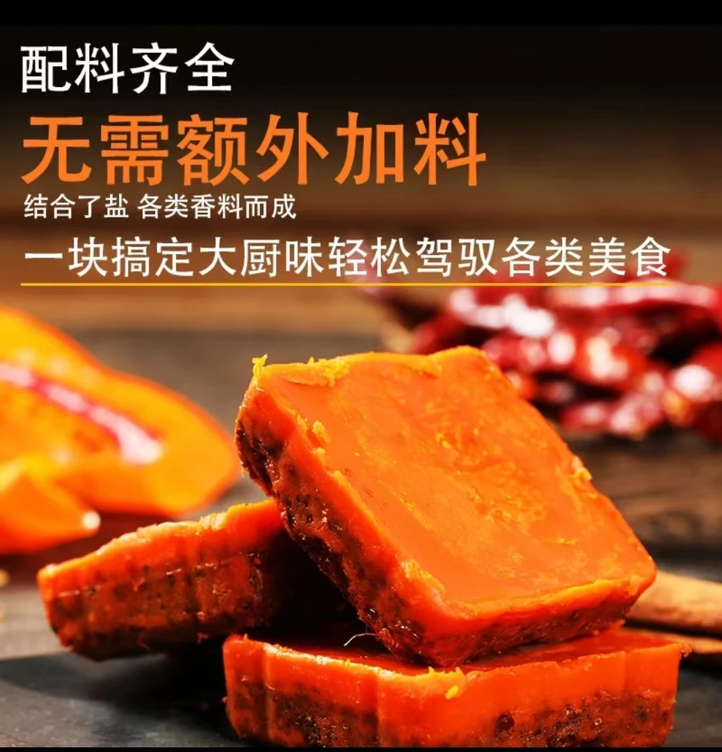 老火锅底料50g麻辣炒菜煮面料调味料小包装重庆麻辣味
