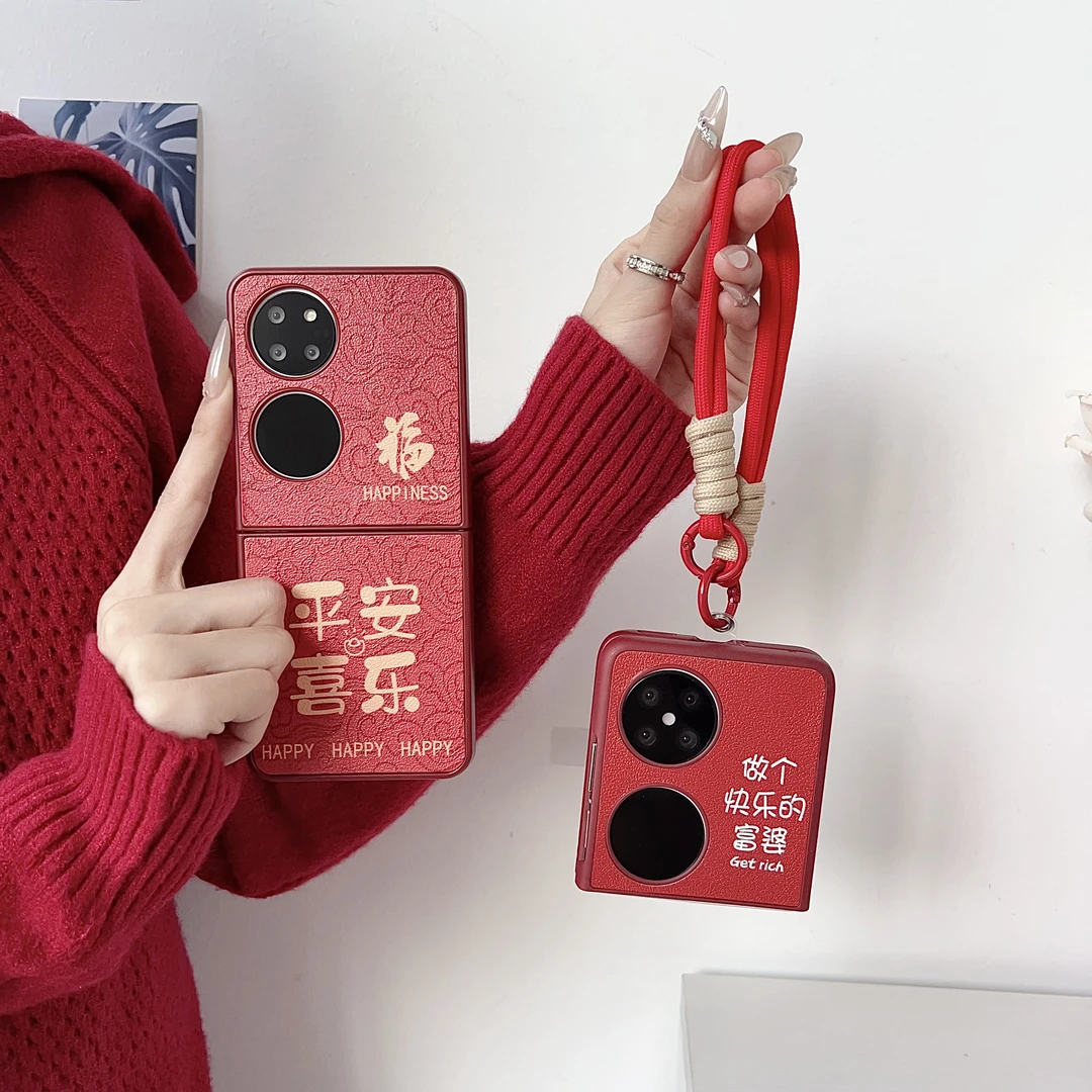 国风个性文字适用华为pocket 2手机壳折叠屏vivo xflip新年红皮纹