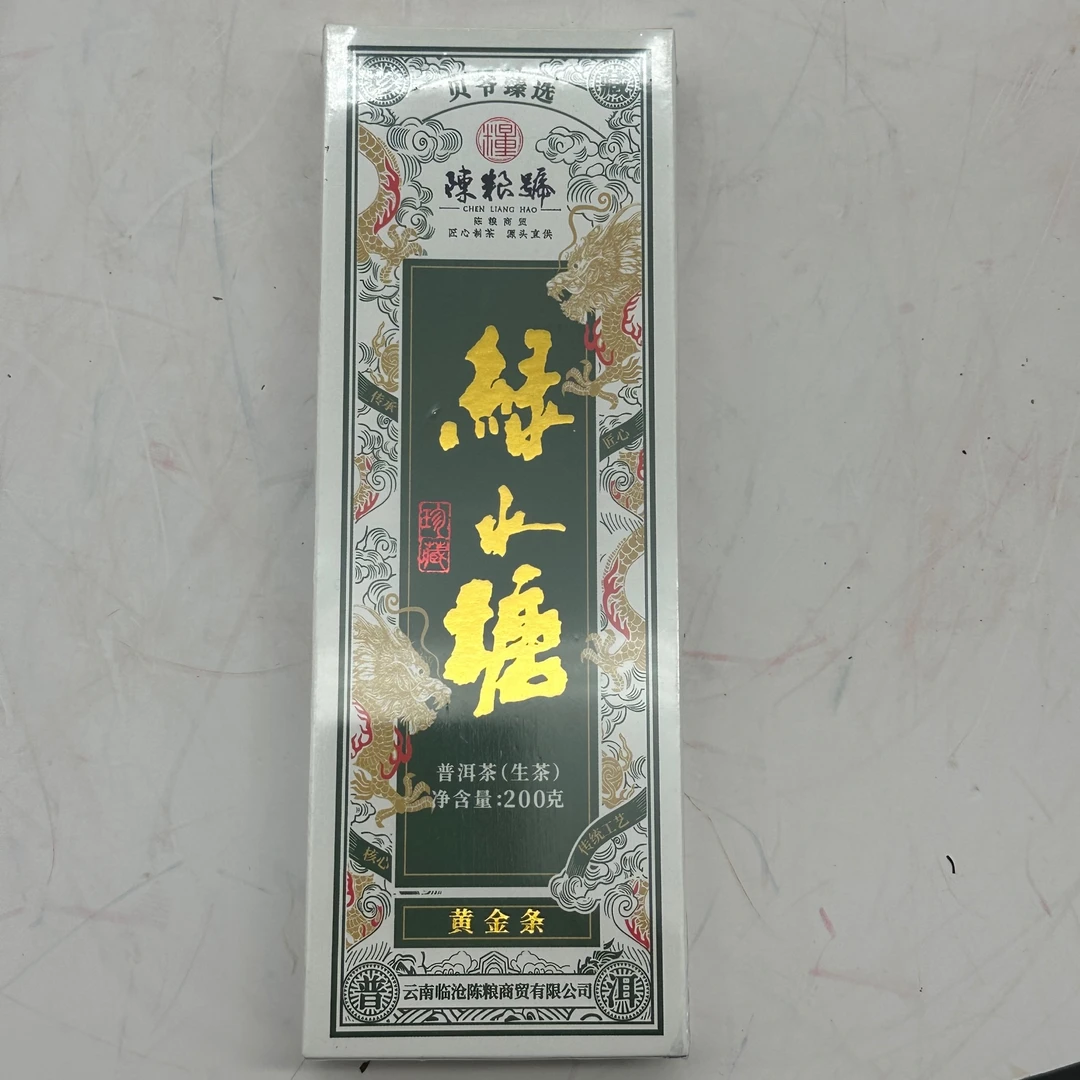 陈粮号 磨烈绿水塘古树黄金砖 200g砖茶