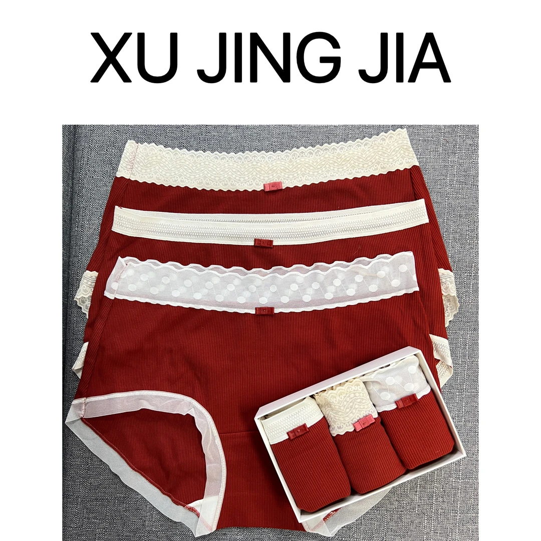 XUJINGJIA/徐静家 新年本命年款 中腰红色礼盒3条装内裤 1130048