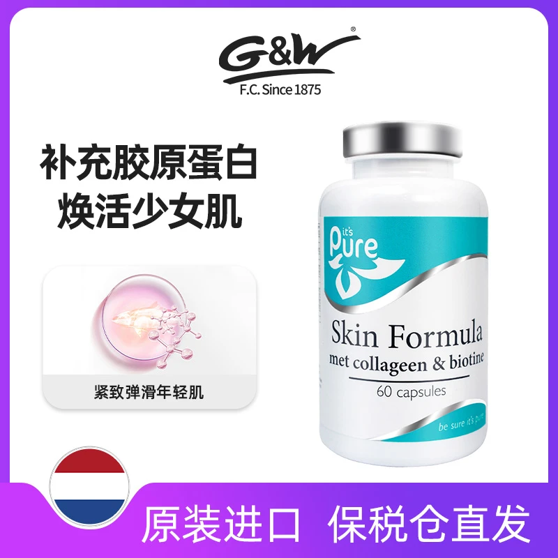 水光胶原蛋白胶囊口服玻尿酸抗邹抗衰美白透亮更年期女性补品