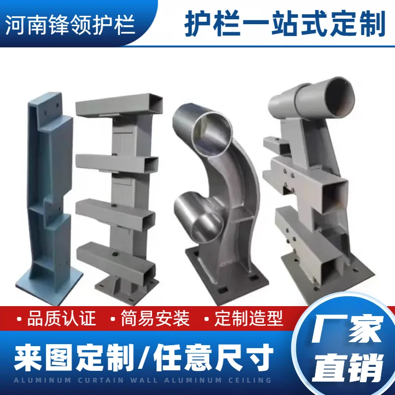 桥梁防撞护栏不锈钢复合管河道人行道天桥景观灯光铝合金护栏