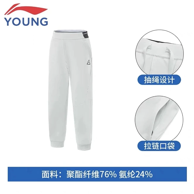 李宁儿童男童春秋综合体能系列高弹反光针织运动裤YKYU029