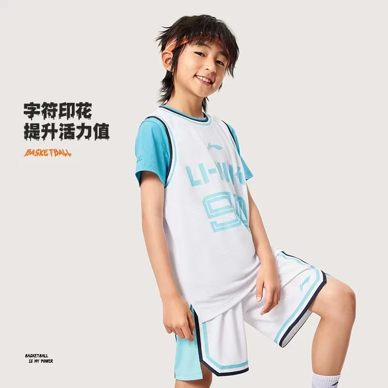 2024新品】李宁男大童篮球系列速干凉爽宽松比赛夏季套装透气无袖