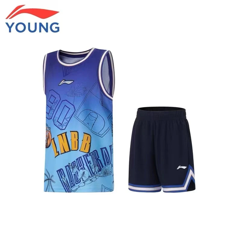 李宁儿童装男大童比赛服透气速干篮球宽松短袖裤运动套装YATT023