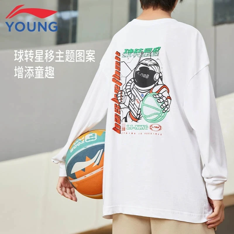 李宁童装卫衣秋季男中大童篮球运动服套头圆领长袖文化衫YHSS233