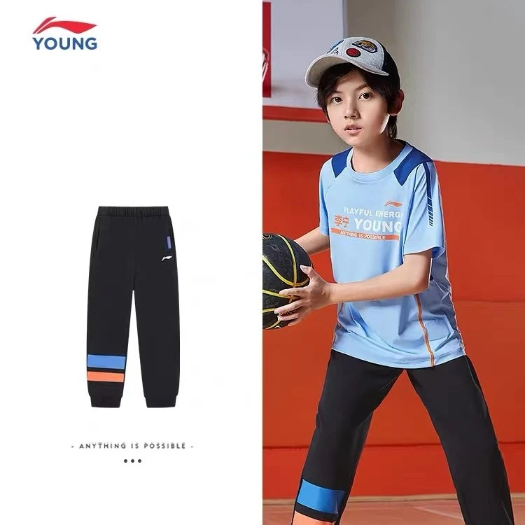 李宁童装秋季男大童薄款卫裤儿童男童中大童针织休闲百搭YKLS189