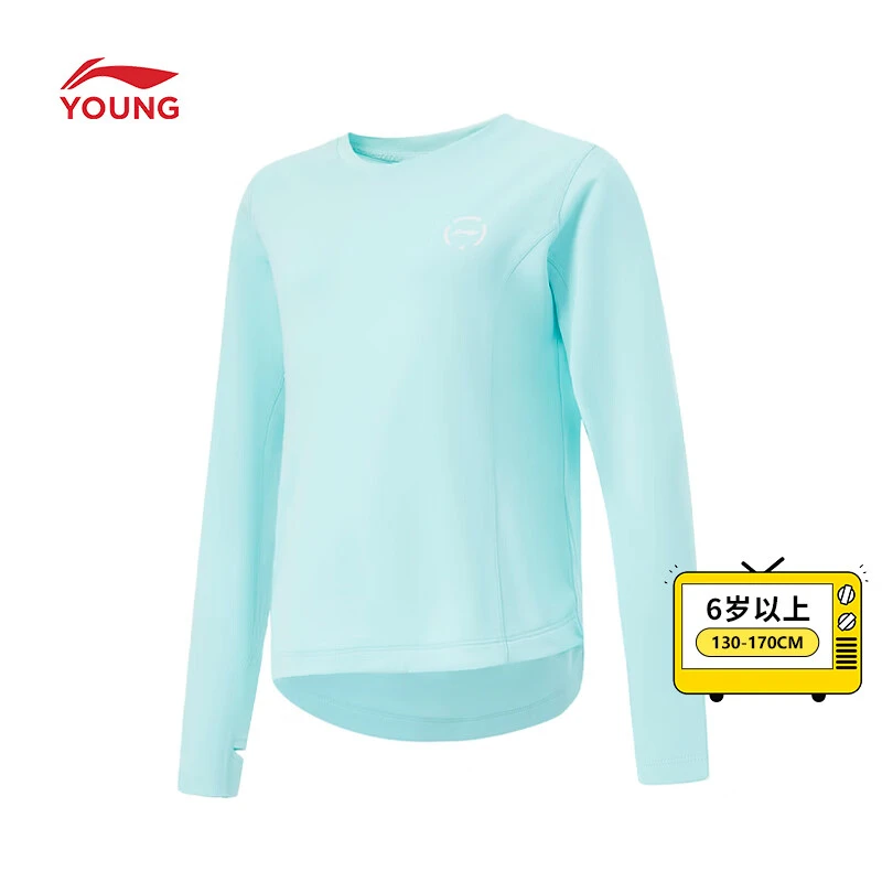 李宁童装速干户外长袖T恤女大童24春夏新款反光修身上衣YTLU006