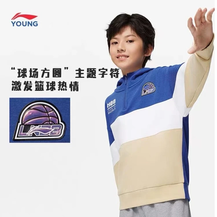 李宁童装卫衣新款篮球系列套头长袖连帽宽松运动服YWDT143
