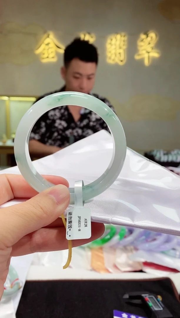 【闪购商品】翡翠手镯未镶嵌