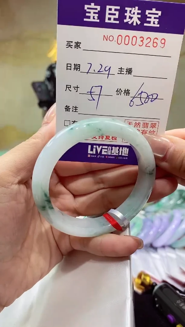 【闪购商品】翡翠手镯未镶嵌