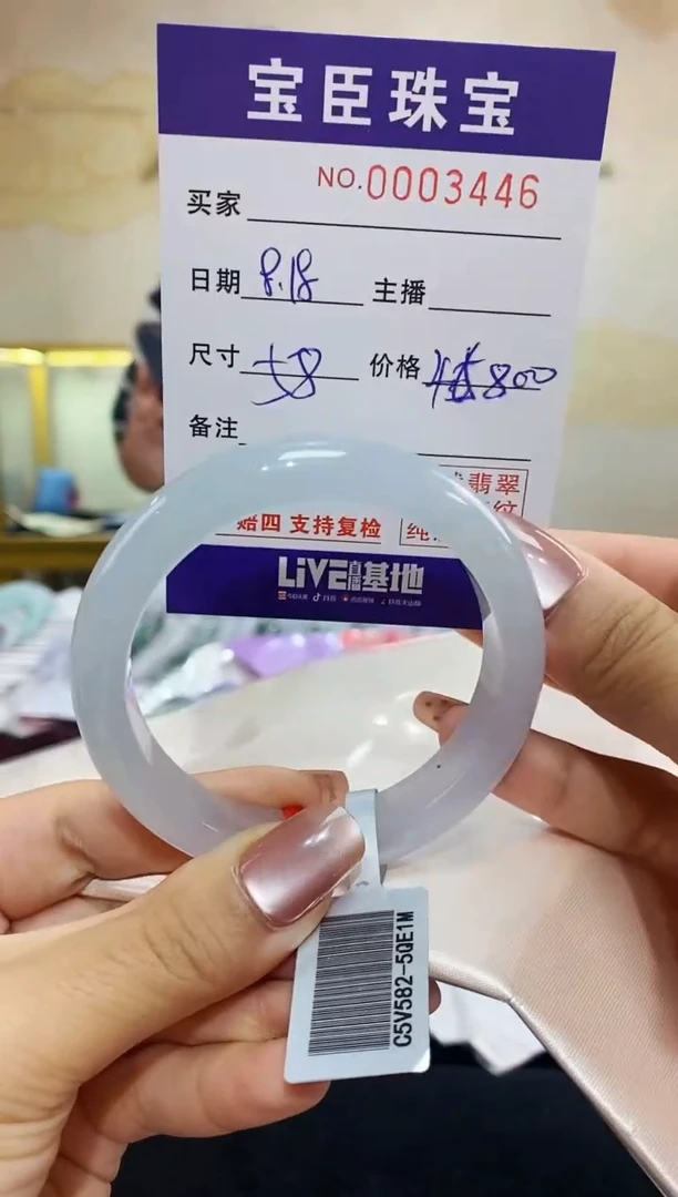 【闪购商品】翡翠手镯未镶嵌