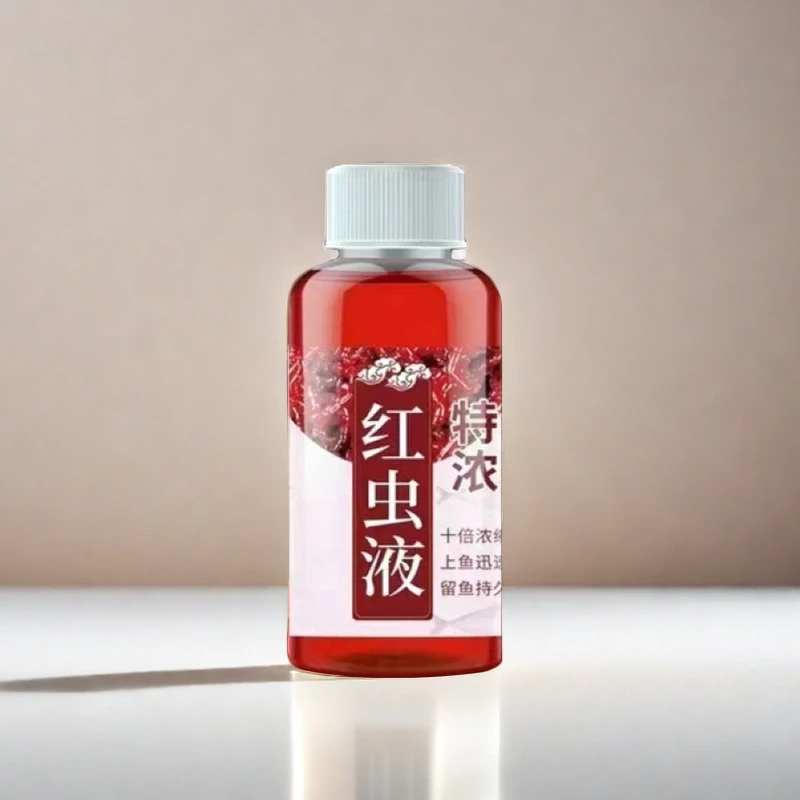 【新人福利】钓鱼添加剂持久红虫大师多种钓饵精选腥味适口性味道