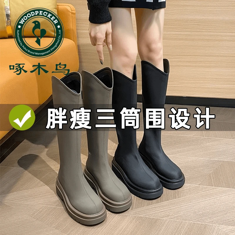 啄木鸟长筒靴女新款秋冬胖mm粗腿大码大筒围马丁靴高筒骑士靴长靴