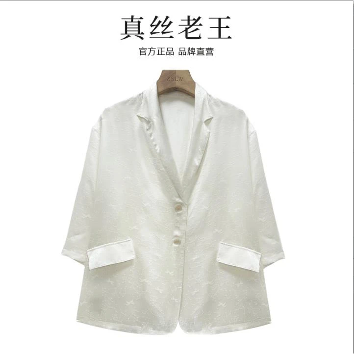新款桑蚕丝西装外套时尚显瘦春夏超显瘦气质轻奢简约LW 1083