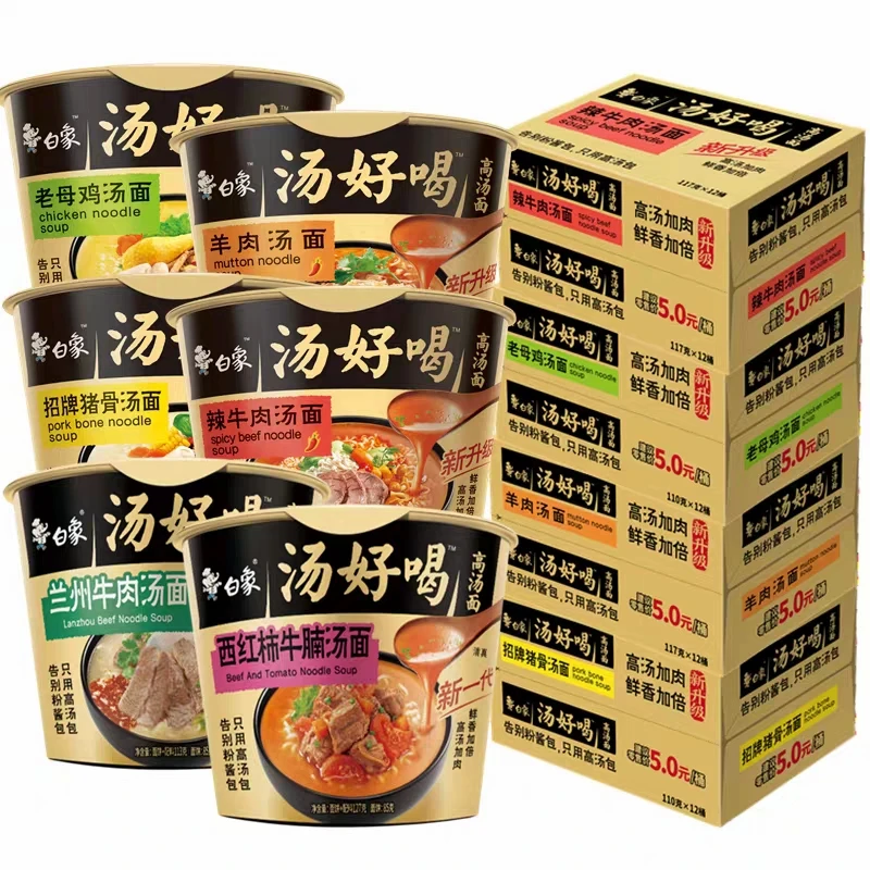 方便面泡面火鸡面速食（1月21到期）