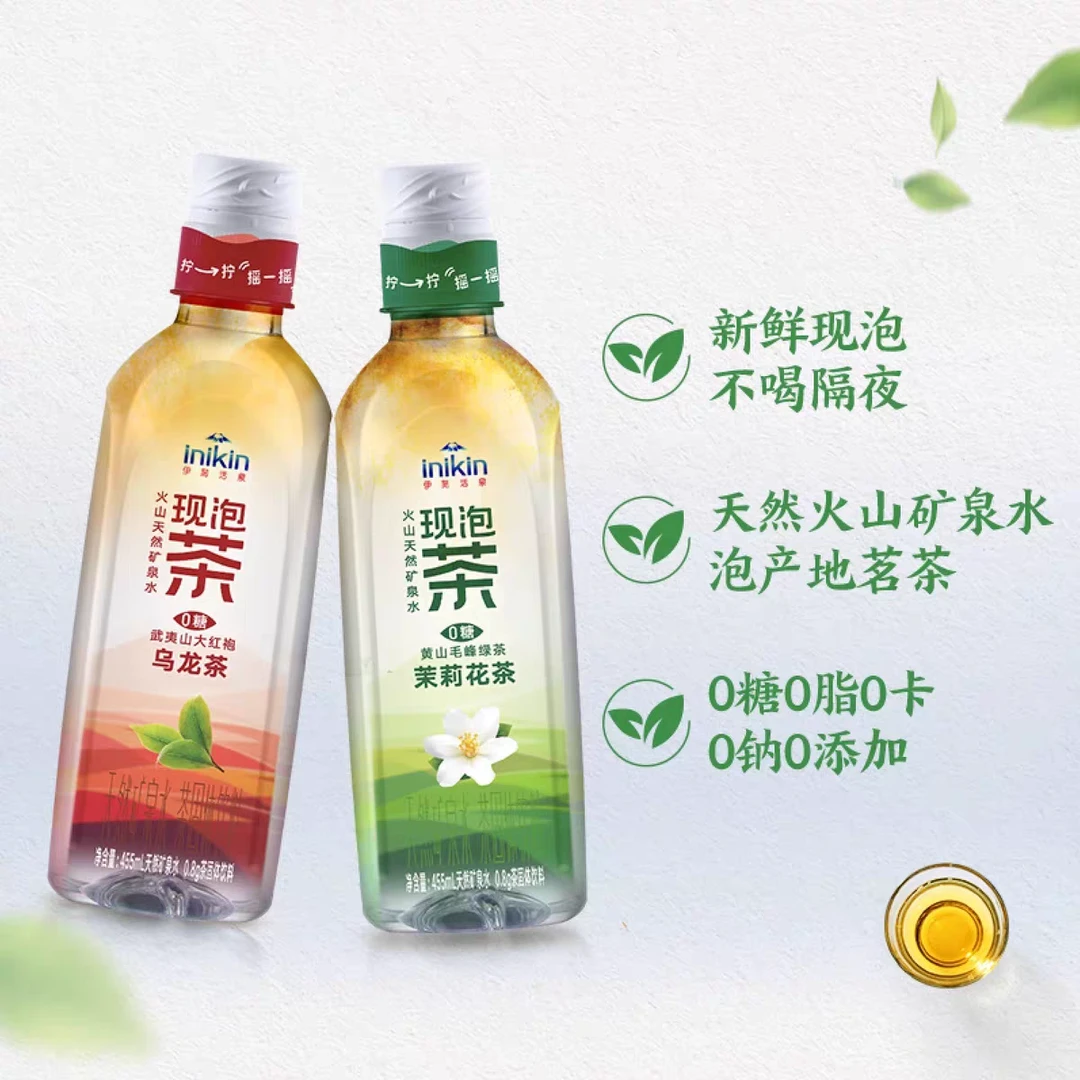 4月产伊刻活泉现泡茶茉莉花茶乌龙茶455ml