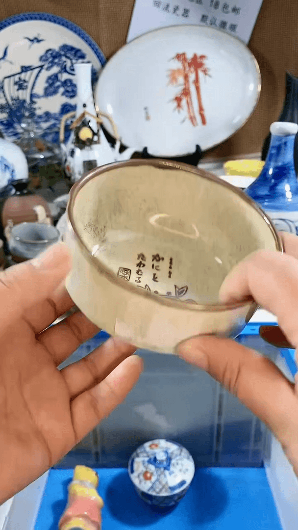 【闪购商品】瓷片057瓷意绵绵全部清仓一件不留
