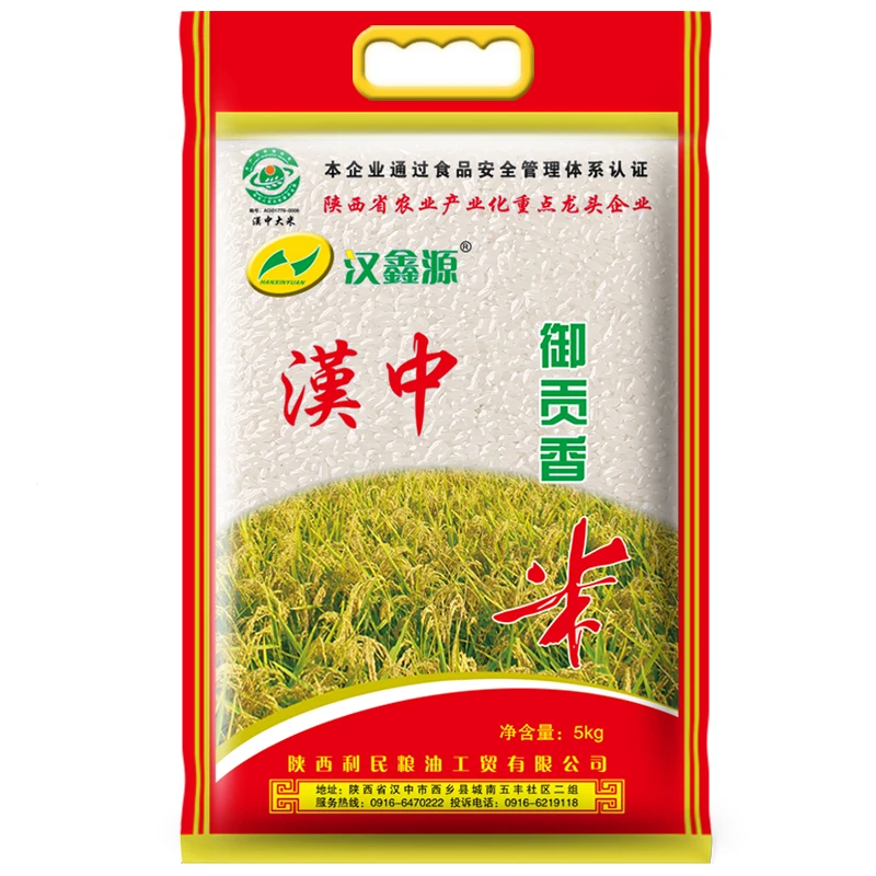 汉鑫源当季新米汉中籼米御贡香米5kg汉中本地籼米