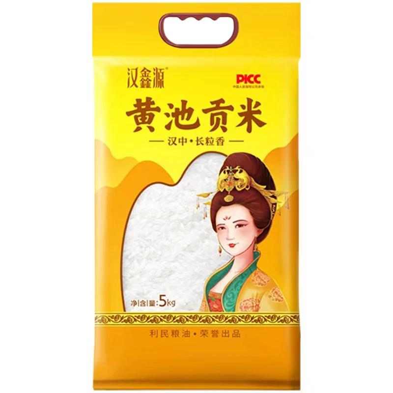 汉鑫源【订单农业】汉中原产地当季新米优质黄池贡米长粒香5kg