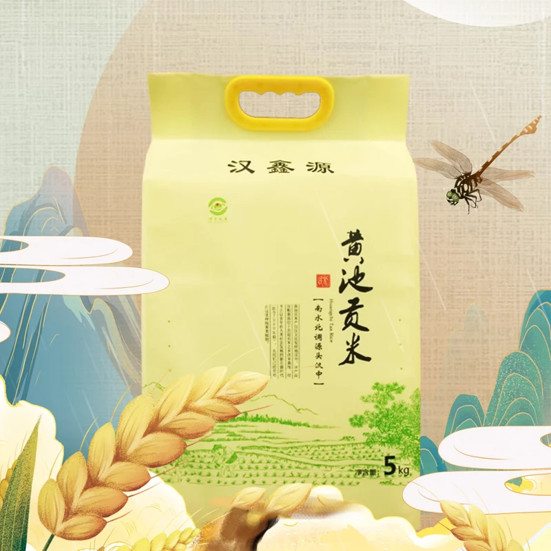 汉鑫源汉中自有黄池贡米基地黄池贡米5kg