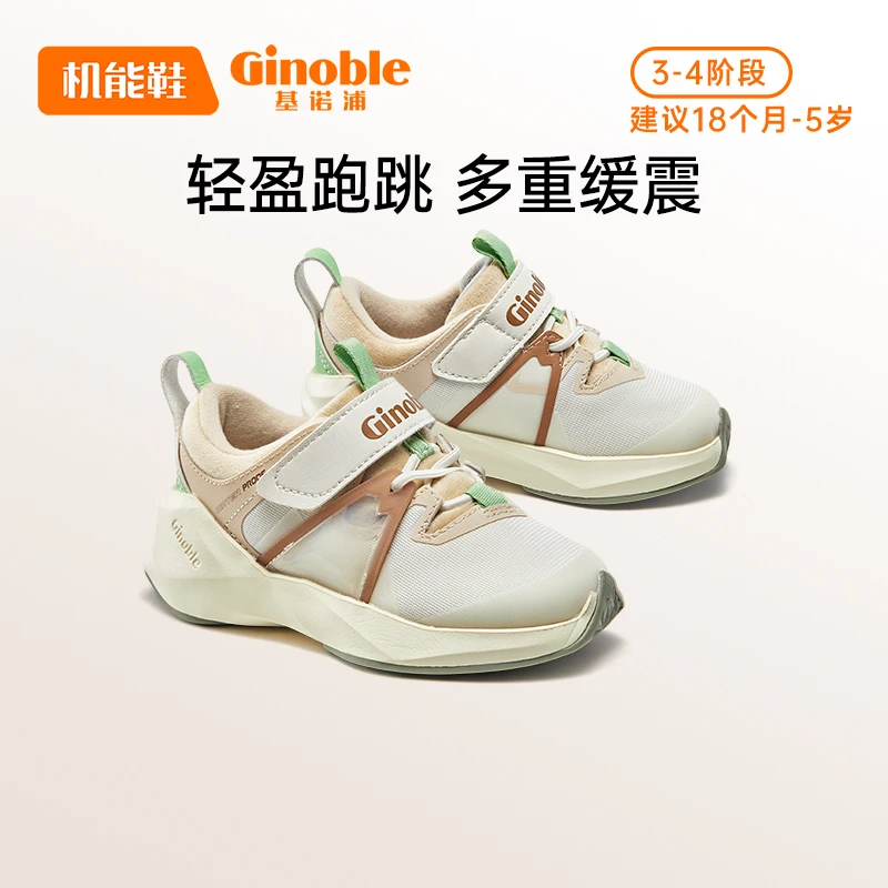 A【轻旅跑鞋】机能鞋23冬保暖鞋防风锁暖婴幼儿宝宝鞋加绒GW1505