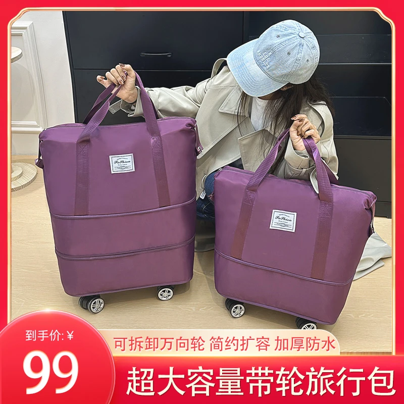 双层扩展可登机插拉杆干湿分离万向轮旅行包健身旅行包出行包