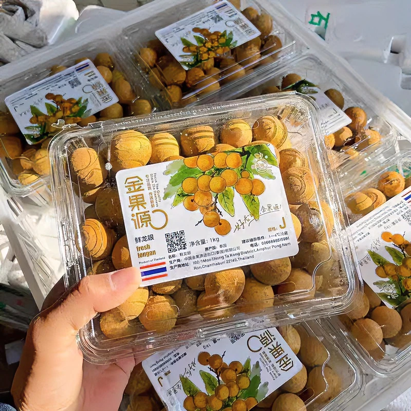 泰国金果源龙眼甜蜜新鲜饱满皮薄水果当季采摘应季好吃大果2斤/盒