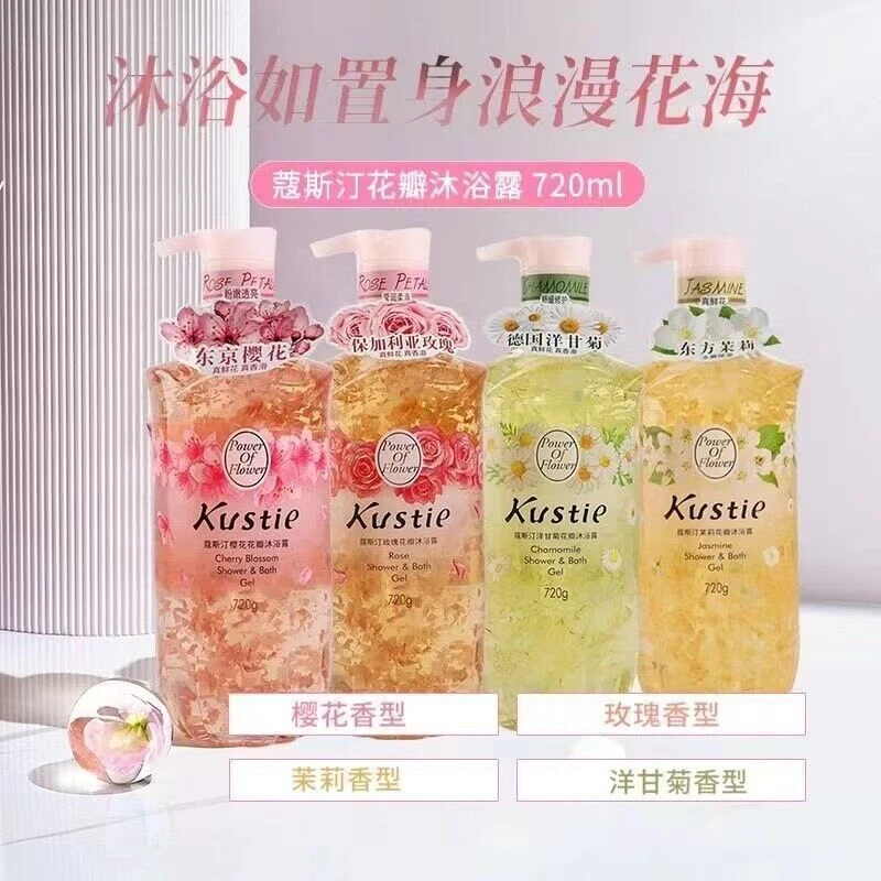蔻斯汀花瓣沐浴露樱花香玫瑰香茉莉留香持久滋润香氛720ml沐浴露