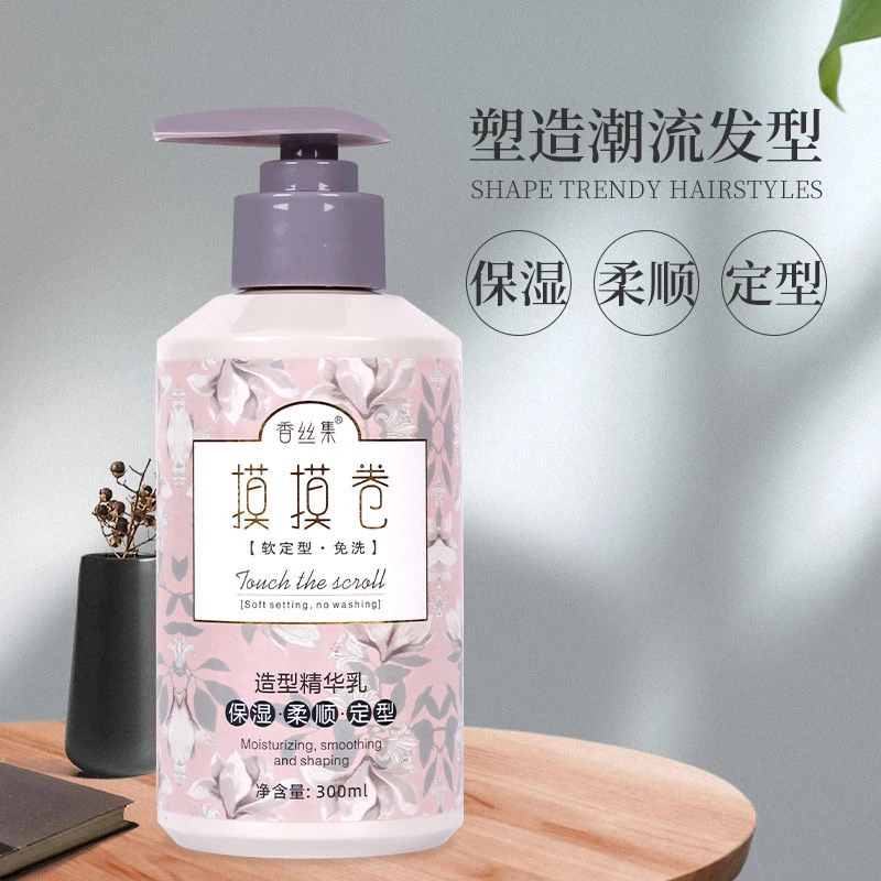 【正品保证】摸摸卷免洗护发素卷发定型弹力素保湿柔顺造型