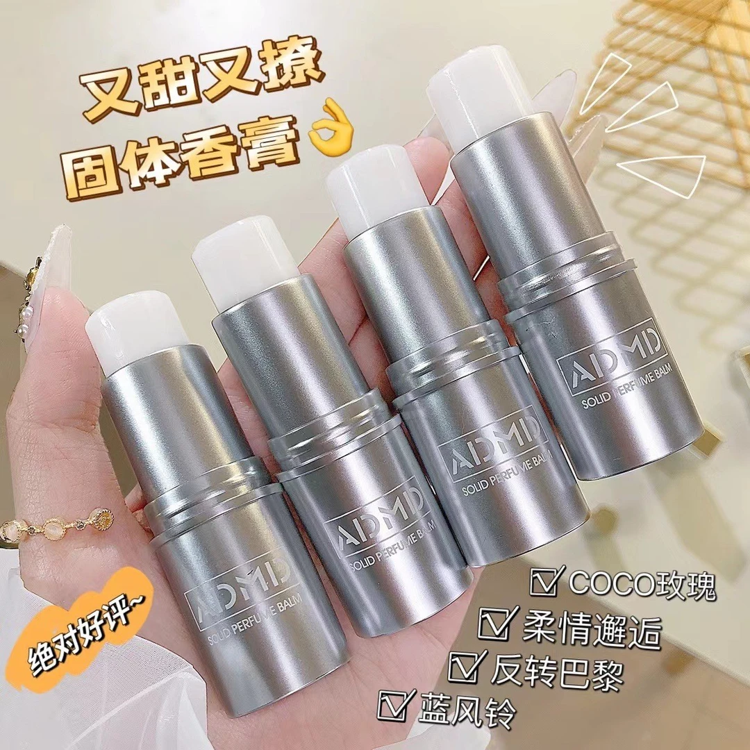 大牌COCO固体香膏香氛棒反转巴黎柔情邂逅淡香持久留香72小时正品