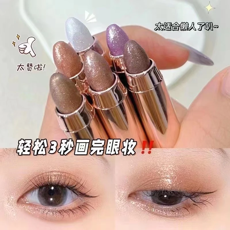 【一抹成型】懒人眼妆高光眼影笔女生不飞粉不易掉色防水防汗卧蚕棒