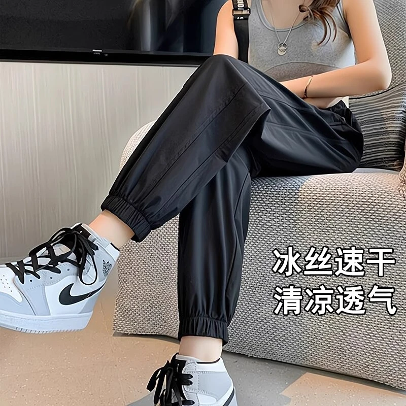 大码200斤速干冰丝束脚运动裤女胖mm夏季薄款显瘦宽松防晒休闲裤