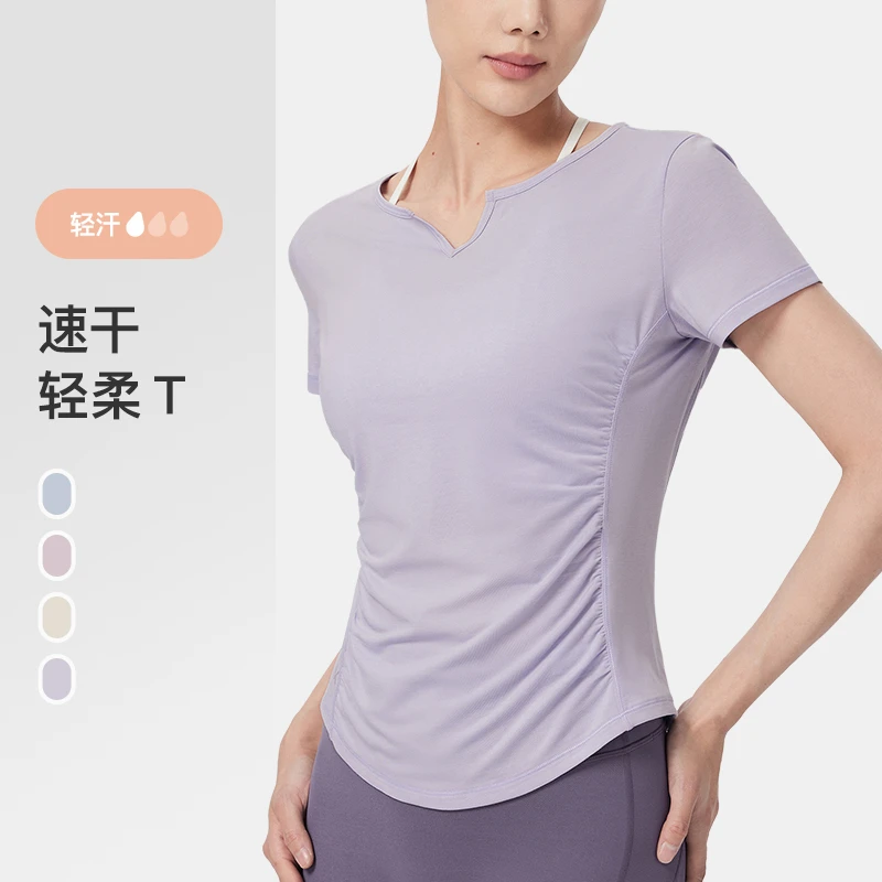 Keep尤莱特穿搭瑜伽T恤运动显瘦透气轻柔时尚休闲V领速干瑜伽服