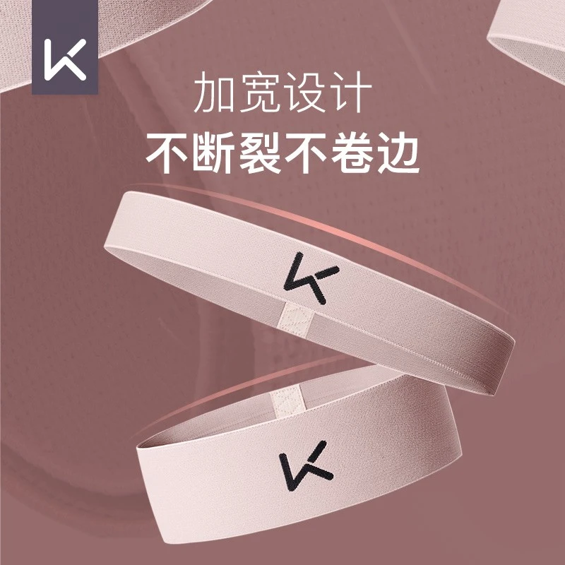 Keep瑜伽弹力圈套组阻力拉力带健身翘臀圈弹力带女弹力绳深蹲臀带