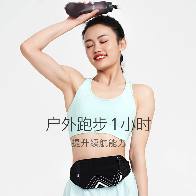Keep运动腰包多功能健身男马拉松装备防水水壶腰包户外跑步腰包