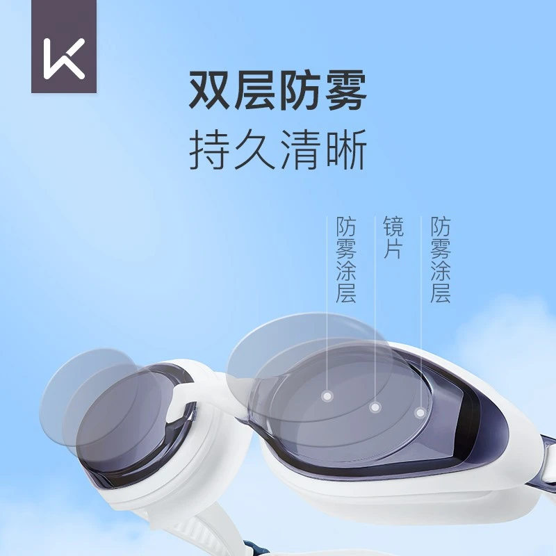 Keep旗舰店3D镜圈分体泳镜女泳镜防水防雾高清成人游泳眼镜近视男