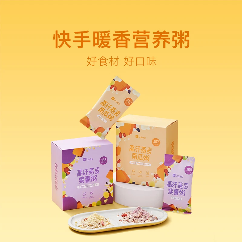 Keep高纤紫薯燕麦南瓜粥即食早餐速食粗粮饱腹健身餐麦片冲饮350g