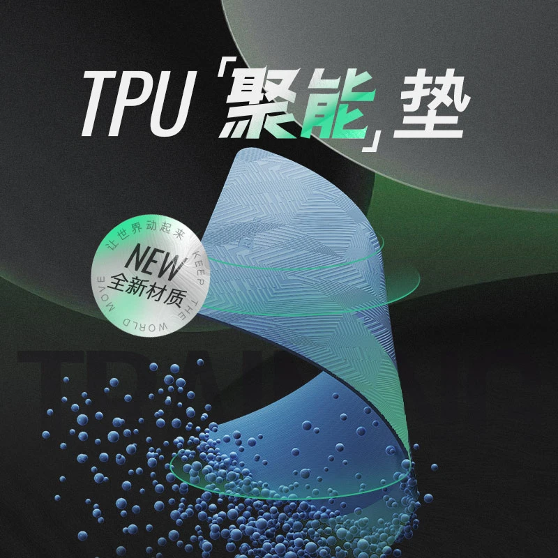 Keep专业训练垫耐磨高强度男子TPU聚能垫瑜伽垫家用防滑加厚加大