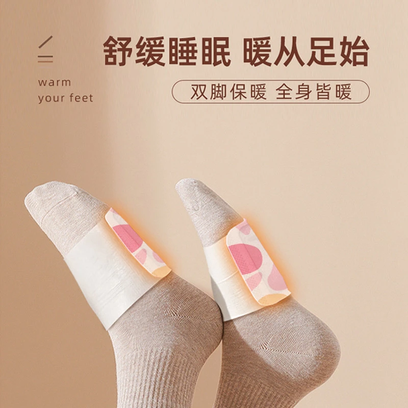 【暖足贴】学生、宝妈、女朋友、爱人、上班族草本养护暖足宝暖身防寒
