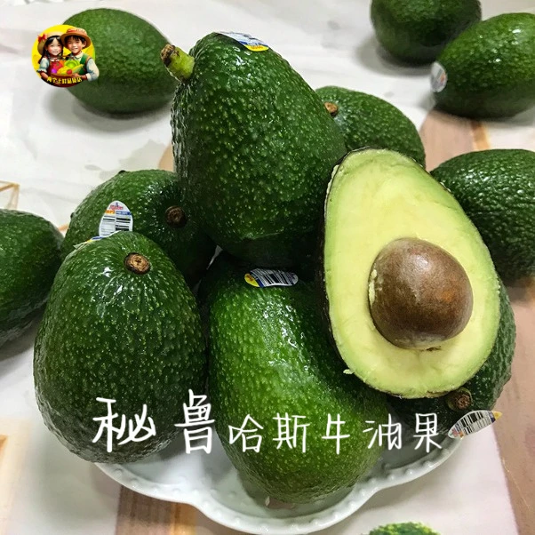 【土娃家】进口秘鲁牛油果醇香细腻新鲜当季水果宝宝辅食鳄梨整箱