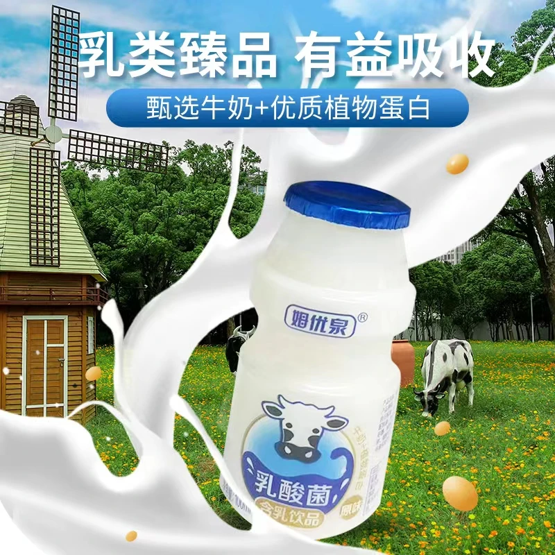 姆优泉含乳饮品汁饮