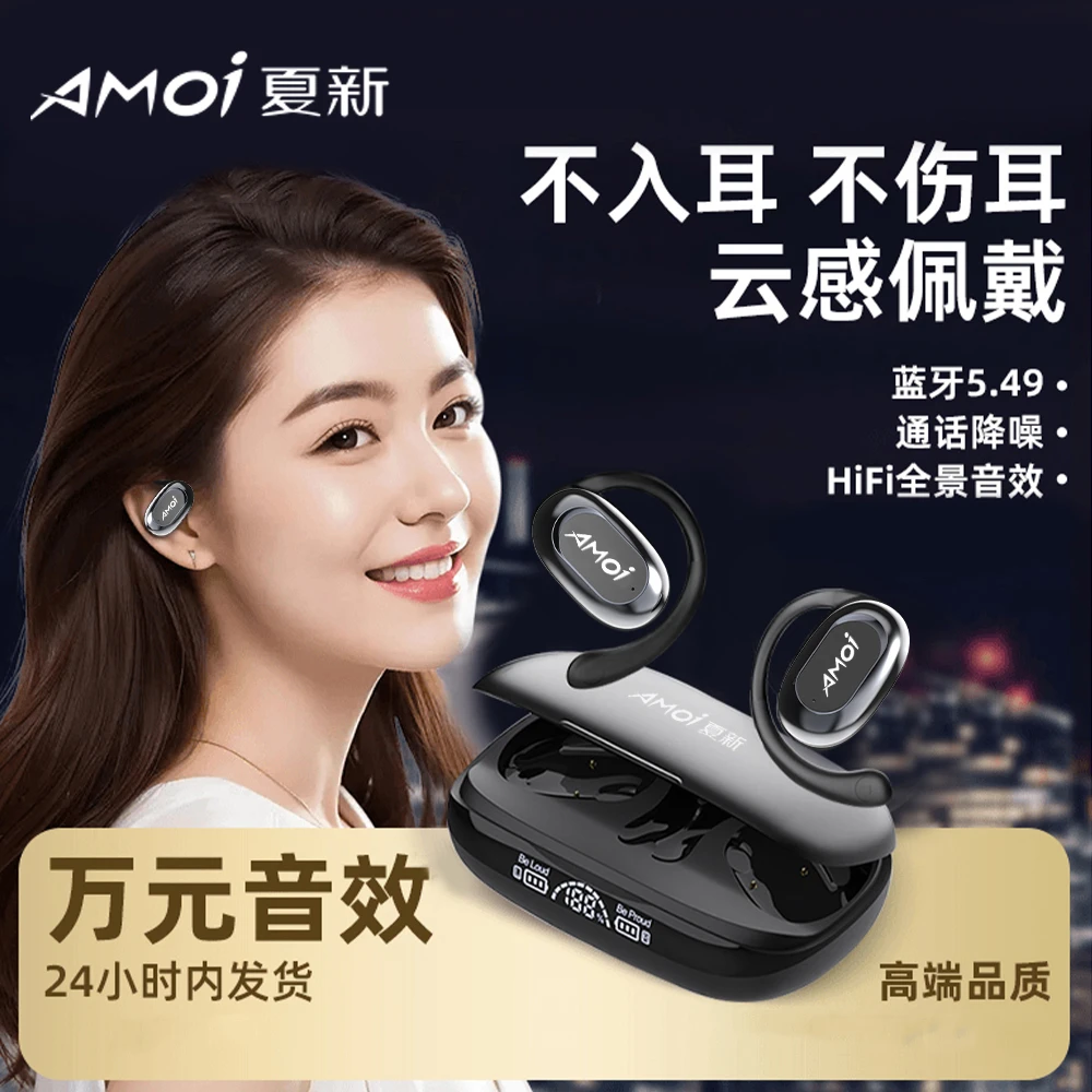 【可给手机充电】大容量充电仓无线蓝牙耳机旋转式HIFI音质手机通用