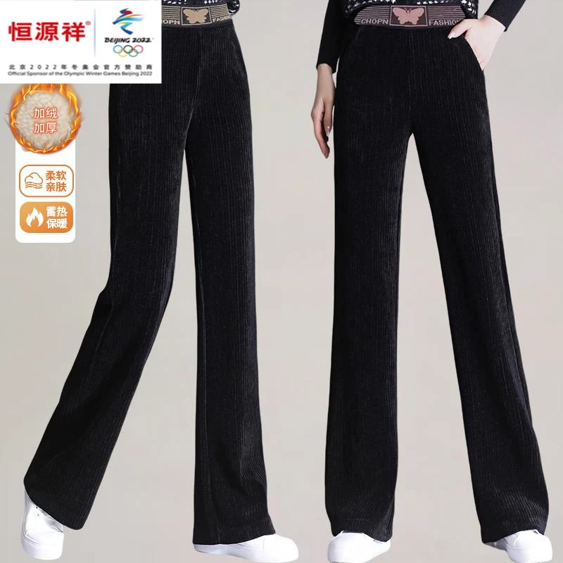 恒源祥彩羊秋冬季高腰微喇裤女加绒雪尼尔裤子2025新款中老年加厚