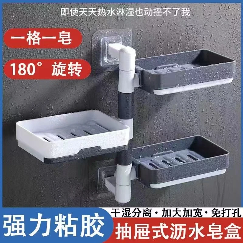 HANZOU/韩奏肥皂盒香皂多功能免打孔壁挂式沥水家用卫生间置物架